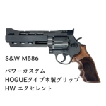 �}���V�� S&W M586 �p���[�J�X�^�� HOGUE�^�C�v�ؐ��O���b�v HW �G�N�Z�����g�i�K�X�K�� ���{���o�[�j