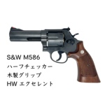 �}���V�� S&W M586 �n�[�t�`�F�b�J�[�ؐ��O���b�v HW �G�N�Z�����g�i�K�X�K�� ���{���o�[�j
