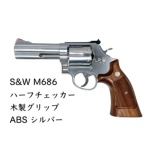 �}���V�� S&W M686 �n�[�t�`�F�b�J�[�ؐ��O���b�v ABS �V���o�[�i�K�X�K�� ���{���o�[�j