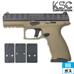 KSC APX TAN�i�K�X�u���[�o�b�N�{�́j