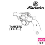 �}���V�� �G���t�B�[���h No.2 Mk1 �^���J�[ �����O���b�v ABS �V���o�[�i���Ύ� ���f���K�� ���� ���{���o�[�j