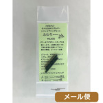 �t�@�C�A�t���C �\�t�g�X�v�����O�Z�b�g �ӂ��` �^�i�J S&W ���{���o�[�p ���[���� �Ή����i