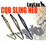 CNX CQB XO NEO