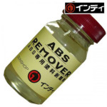 Indi CfB ABS [o[ h  250ml