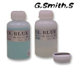 G.スミス.S ガンブルー液 Ex.Blue ケースハードゥン HW 黒染め液