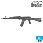 KSC AK74M システム7two｜M740（ガスブローバック本体）