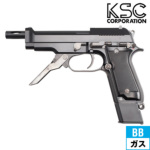 KSC M93R-C 2nd AGシリーズ ABS｜A932（ガスブローバック本体）