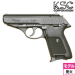 KSC SIG P230 JP HW ブラック｜S223（発火式 モデルガン 本体）
