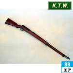 KTW 三八式 歩兵銃 アリサカ M1905 (エアーコッキングガン 本体)
