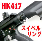 Freedom Art XCxO d HK417 p