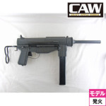 CAW M3A1 グリスガン 発火式 モデルガン
