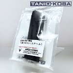 タニオコバ モデルガン用マガジン GM 7 GM 7.5 ガバメント 用（7発 ブラック）