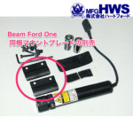 n[gtH[h HWS Beam Ford p }Egv[gZbg  Black