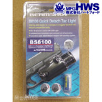 ハートフォード HWS LED フラッシュ・ライト BS8100