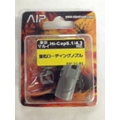 AIP CP 東京マルイ ハイキャパ コルト ガバメント M1911 共用 ローディングノズル セット