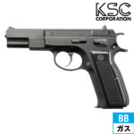 KSC Cz75 1st VXe7 KXu[obN {