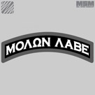 pb` MSM ~XybNL[ Molon Labe TabihJj