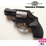 タナカワークス S&W M360 PD .357 Magnum 1_7/8インチ 発火式 モデルガン 完成 リボルバー