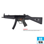 VFC UMAREX MP5 A4 Black dK {