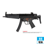VFC UMAREX MP5 A5 Black dK {