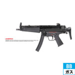VFC UMAREX HK MP5 A3 Black ガスブローバックガン 本体