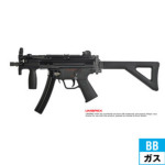 VFC UMAREX HK MP5 K PDW Black ガスブローバックガン 本体