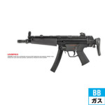 VFC UMAREX HK MP5 NAVY Black ガスブローバックガン 本体