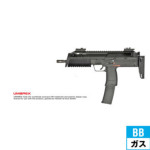 VFC UMAREX HK MP7 NAVY Black ガスブローバックガン 本体