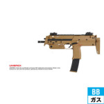 VFC UMAREX HK MP7 TAN KXu[obNK {