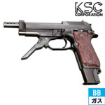 KSC M93R2 1st 07 HardKick ABS Black KXu[obN {