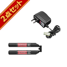 東京マルイ ニッケル水素 8.4V SOPMOD バッテリー 1300mAh ＋ NEW 充電器 セット