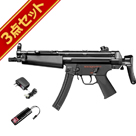 tZbg }C H&K MP5A5 dK obe[ [dZbg