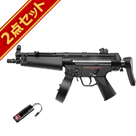 obe[Zbg }C H&K MP5A5 HC nCTCNdK