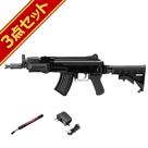 フルセット 東京マルイ AK47 HC ハイサイクル電動ガン バッテリー 充電器セット