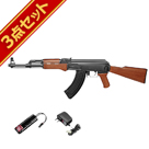 tZbg }C AK47 dK obe[ [dZbg