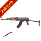 obe[Zbg }C AK47S tH[fBOXgbN dK