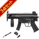 tZbg }C H&K MP5K Nc dK obe[ [dZbg