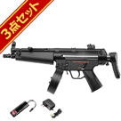 フルセット 東京マルイ H&K MP5A5 HC ハイサイクル電動ガン バッテリー 充電器セット