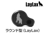 ライラクス Keymod エンブレム LayLax (ラウンド型)