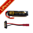 |obe[ 2_ Zbg ET1 IWC 7.4v 500mAh dnhK ^Cv