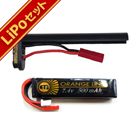 |obe[ 2_ Zbg ET1 IWC 7.4v 500mAh dRpNg}VK ^Cv