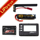 |obe[ 4_ Zbg ET1 IWC 7.4v 500mAh dRpNg}VK ^Cv